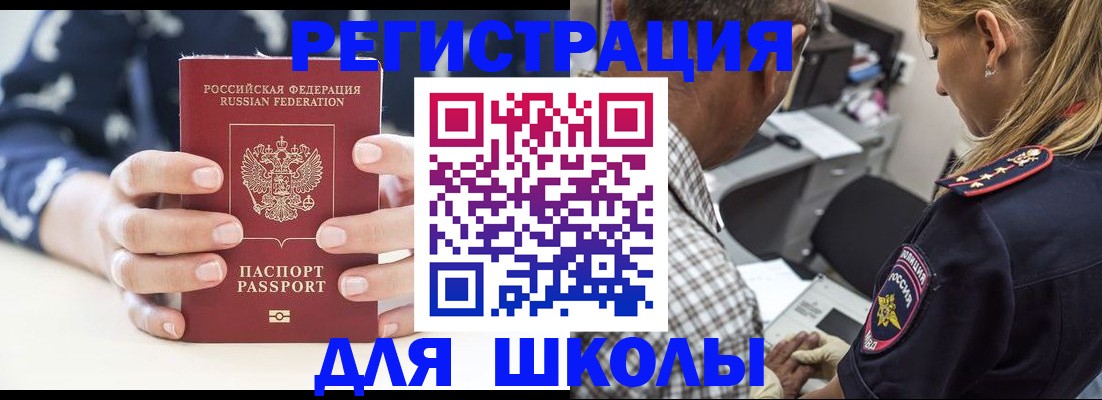 прописка поиск в Туринске