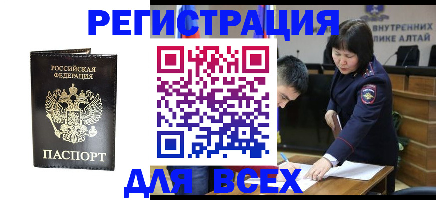 прописка поиск в Туринске